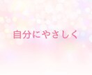 失恋の心の痛みを和らげます 大失恋経験者の私があなたの痛みに寄り添います イメージ8