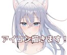 可愛くて透明感のあるアイコンお描きします （ご希望あれば最短4日で納品致します！） イメージ1