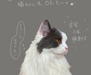 うちの子の写真イラスト化します 可愛いペットちゃんをデータイラスト化！ イメージ4