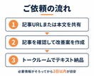 アフィリエイト記事の購入導線を改善提案します 1記事のCTA・リンク・説明順を確認し直す順番と文案例をお届 イメージ3