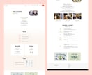 文章力とデザインで魅力伝わる採用サイト作ります しっかり伝えるから、応募増加に繋がる。早期離職も防止！ イメージ6