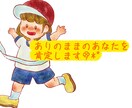 30分～即レス‪チャット✿あなたの疲れ癒します 趣味のこと、仕事の愚痴……なんでも聞かせてください ෆ˚* イメージ2