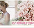 人にとても話せない辛い事苦しいお悩みをお聞きします 貴方様のお幸せを願い、真心こめてお心を癒すお手伝いを致します イメージ6