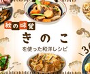 バナー、ヘッダー作成いたします 季節感、あたたかみのあるデザインはお任せください☺︎ イメージ3