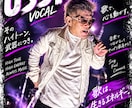 目を惹くイベントポスターを作ります LIVE・店舗イベント・告知など魅力が伝わるデザインをご提案 イメージ4