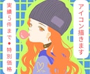 ポップなイラスト制作いたします 実績5件まで限定！特別価格で承ります♪ イメージ1