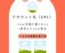 Instagram投稿テンプレ3パターンお渡します 初心者でも“バズを狙える投稿”が量産可能に！ イメージ5