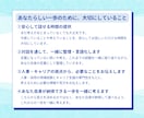 就職・転職の面接対策｜面接で伝わる言葉を整えます 模範回答ではなくあなたの言葉で｜伝わる面接を一緒につくります イメージ5