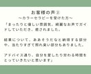 頭の中を整理し、次の一歩を一緒に見つけます 国家資格ｷｬﾘｱｺﾝｻﾙﾀﾝﾄによる、30分音声セッション イメージ6
