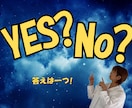 即答！今の悩みにインド占星術でアドバイスいたします 誕生日不要、必要なのは「何が知りたいか」だけ！ イメージ1