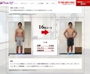 非常に速いスピードで貴社のサイトを製作します ウェブサイトのリニューアルまたは新規制作を検討されている方 イメージ7