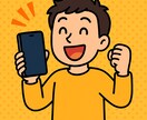 スマホ料金見直します 無駄をなくして、毎月の通信費をもっと軽く。 イメージ5