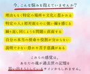 過去世リーディングで魂の記憶を紐解きます カルマを解消し魂の未来を照らす！業 宿命 因縁→0にします イメージ2