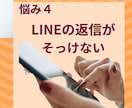 職場の彼は脈あり？失敗しない告白時期を読みます 彼の本心を読み解き、今動くべきか、待つべきかを明確にします。 イメージ8