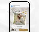 見やすく伝わるInstagram投稿画像制作します 丁寧な販促デザインでSNS発信をサポート イメージ3