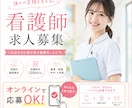 先着10名様1500円で制作します 「女性目線 × 集客設計。反応を生むバナー制作。」 イメージ3