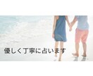 片思いのお悩み❤️あの人の気持ちを占います あの人の気持ち・脈あり・LINE・連絡・告白・恋の進展✨ イメージ2