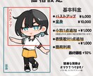 ミニキャラ（SD・デフォルメ）イラスト制作します 他とは少し差をつけたい個性的なイラストが欲しい方におすすめ！ イメージ2