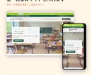話すだけで文章込みのHPを14日で作ります 出品記念・先着5件4万円。開いて見られる見本サイトあり イメージ5