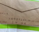 文字数制限なし**【ペン字】代筆いたします **手書き文字ご必要な方、承ります** イメージ2