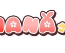 短納期可能　VTuber配信者向け配信ロゴ作ります 動画、歌ってみたや配信画面、ヘッダーに使えるロゴを制作します イメージ3