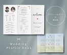 高品質◎三つ折りプロフィールブックお作りします 1部130円♩貴方らしくおしゃれでポップな一冊をお届けします イメージ1