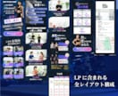 ＣａｎｖａパーソナルジムＬＰテンプレを販売します スマホ専用,LP,ＨＰ作成に！ＡＩ文章＆動画付きで１時間公開 イメージ5