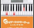 光ナビゲーションキーボードが使えるようになります カシオ認定講師がキーボードのセルフレッスン機能操作教えます イメージ3