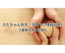 高IQ団体所属×元教員｜ギフテッドの相談にのります 賢い子の育て方、また才能ゆえの生きづらさ、わかる人が聴きます イメージ4