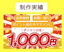 WEB画像心を込めてお作りします 【限定5名様】1,500円でお引き受けいたします！ イメージ2