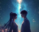 運命？マヤ暦×オラクルで恋の相性を一問一答します マヤでひも解く運命の恋 ✧ オラクルでひも解く未来の二人 イメージ5