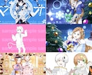 歌ってみたに！アイコンに！イラストお描きします アイコン，立ち絵，一枚絵などsns活動に使えるイラストを! イメージ2