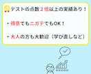 算数・数学・理科・物理、ニガテに寄り添い教えます 大人もOK！数学嫌いは恥ずかしい事じゃない！得意な人もOK イメージ5
