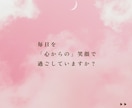 愛を深めるため、魂の調和を生みます 心のつながりが強くなる❤️2人のエネルギーを調和させる❤️ イメージ3