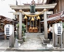東京都内の有名な神社、参拝代行いたします 有名な都内の神社にパワーを得られやすい早朝に参拝代行します イメージ2