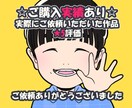 SNS・配信用の目立つアイコン描きます 可愛い〜カッコイイ/SNS・配信用/商用OK/今3000円 イメージ5
