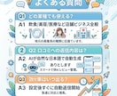 店舗集客を強化するMEO対策を代行します 口コミ自動返信+GBP投稿自動化で来店数アップを実現 イメージ6