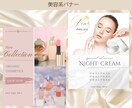 CanvaでSNS投稿画像・広告・バナー作成します あなたの投稿を輝かせる画像をお作りします！ イメージ6