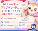 あなたの人生を、お聞きします あなたのこれからのために、自分史を話してみませんか イメージ1