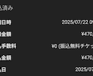 学生・未経験/メルカリ物販(アパレル)相談乗ります 仕入れ相談もOK｜利益出る商品か即判断します イメージ2