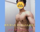 理学療法士が体が柔らかくなるストレッチの指導します 体を柔らかくしたい方必見！！ストレッチの指導します。 イメージ1