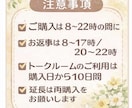10往復チャットで疲れた心をやさしく包み癒します 日常にそっと寄り添うチャット時間。短文メッセージ派さん向け！ イメージ3