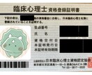 チャット相談。どんな相談でもお受けします どんなお悩みでも。1度お聞かせください。資格有り イメージ3