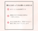 看護学生さん学習・お悩みサポートします 気になる方♪まずはご相談ください！ イメージ6