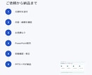 PDF・画像を編集できるパワポに再現します 修正できない資料を、文字・図形まで編集可なパワポへ変換します イメージ6