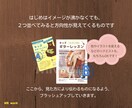 バランスのいいチラシデータ作ります ☆伝わるチラシを、心を込めてお作りします＊CANVA使用＊ イメージ2