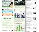 集客力アップするLPを作成・デザイン制作します 格安なランディングページ制作 高品質なWEBデザインを作成！ イメージ8