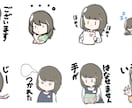 動物・キャラ・似顔絵の可愛いスタンプお描きします 4個〜制作！Twitch, YouTubeなどなどもOK!! イメージ8