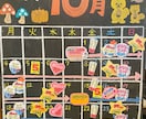 手描きであたたかみのある黒板・POP作成します 飲食店・カフェ経営者さま必見! イメージ7