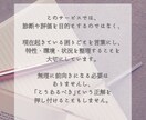 大人の発達特性・仕事の困りごとを静かに整理します 現役心理士と一緒に気持ちと現状を客観視してみませんか？ イメージ3